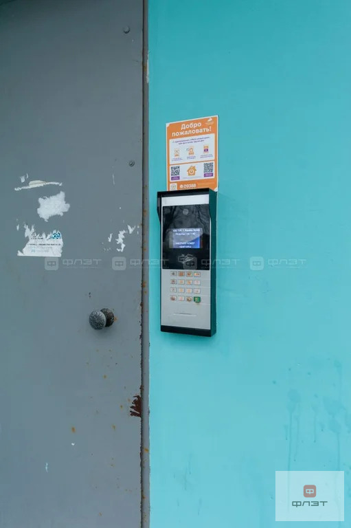 Продажа квартиры, Казань, ул. Беломорская - Фото 20