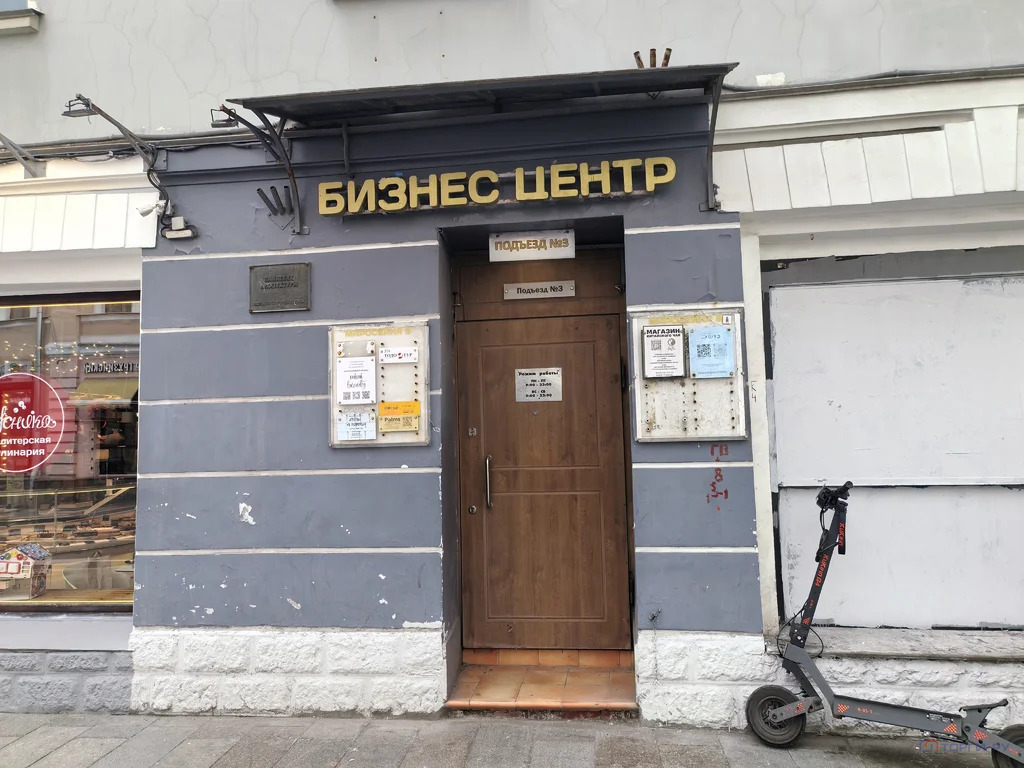 Продажа торгового помещения, ул. Маросейка - Фото 4