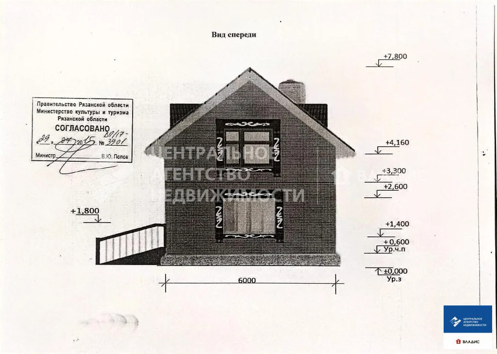 Продажа участка, Рыбновский район, Есенинская улица - Фото 4