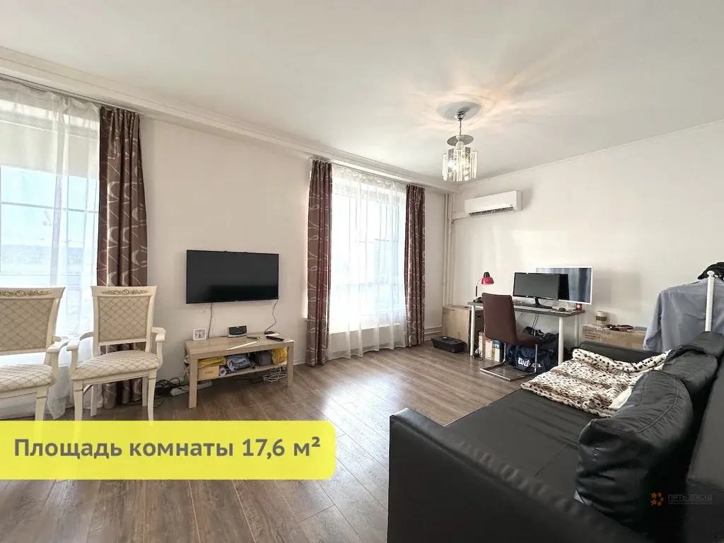 Продается 1-комнатная квартира Варшавское ш., 141к11 - Фото 4