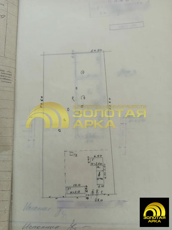Продажа участка, Элитный, Красноармейский район - Фото 3