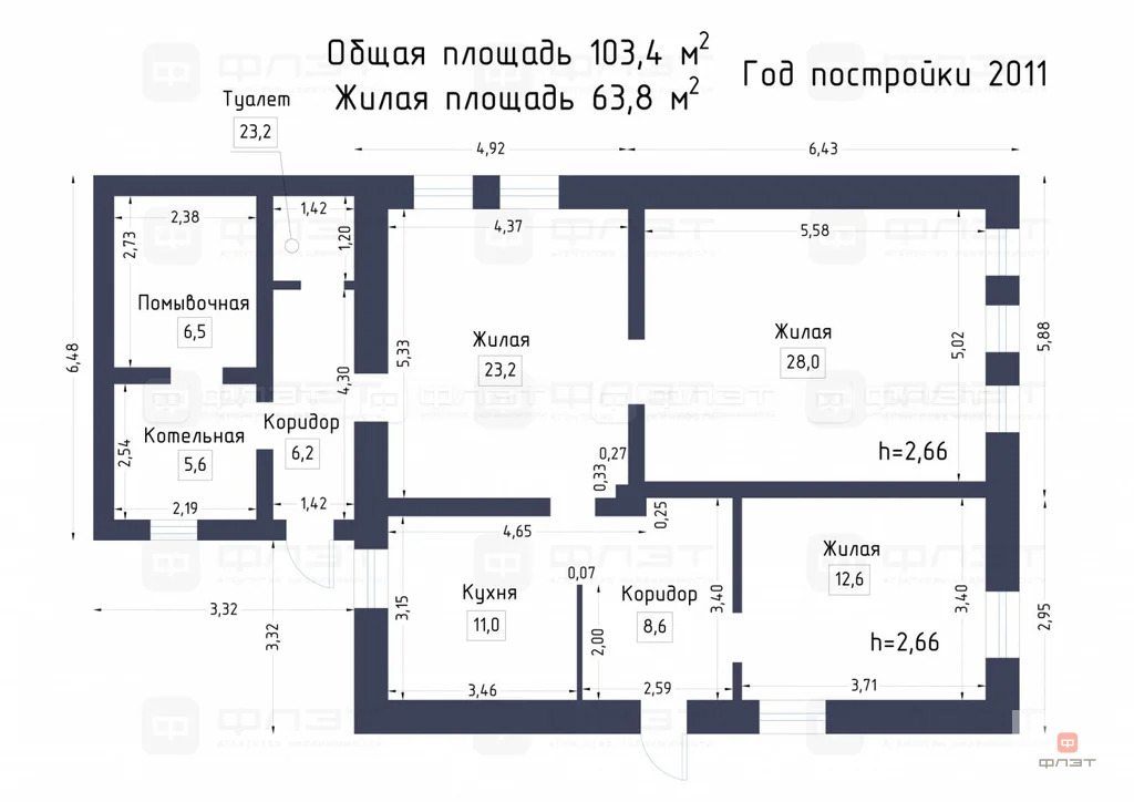 Продажа дома, Казань, ул. Дивизионная (Вознесенское) - Фото 36