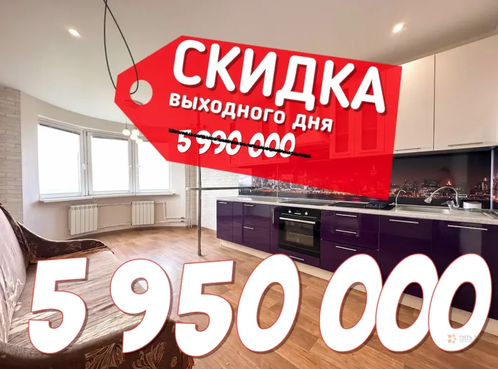 Продается 1-комнатная квартира ул. Уездная, д. 2 - Фото 1