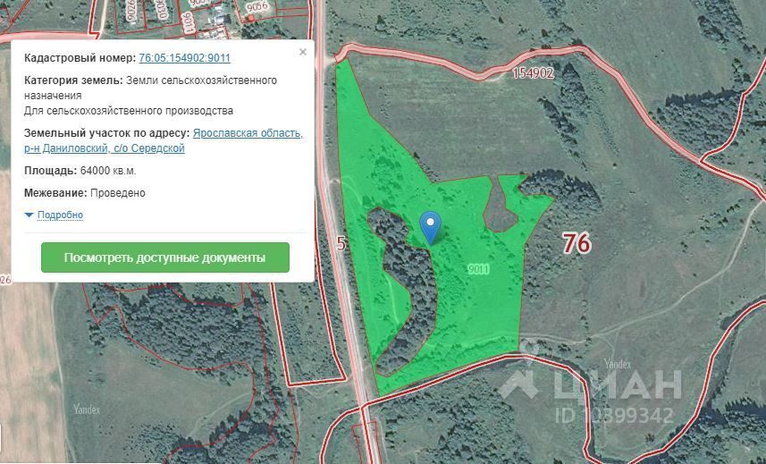 Карта данилов ярославская область