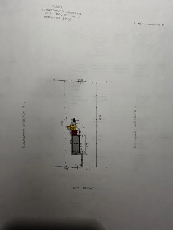 Продажа дома, Северский район - Фото 11