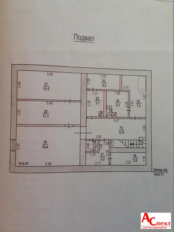 Продажа дома, Кондрашкино, Каширский район, ул. Красноармейская - Фото 37