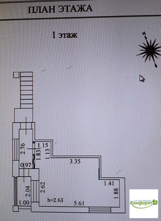 Продажа дома, Раменское, Раменский район, снт Весна - Фото 7