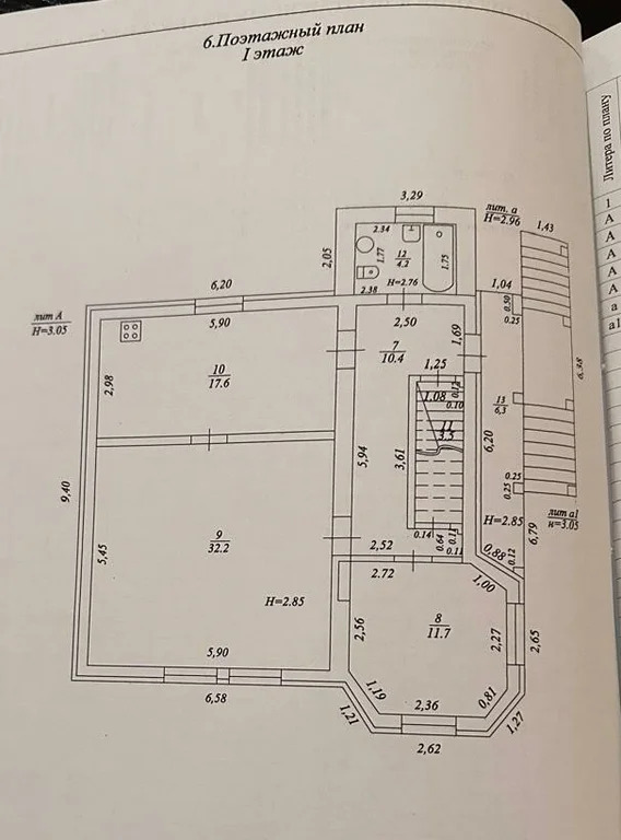 Продажа дома, Сенной, Темрюкский район, ул. Гагарина - Фото 34