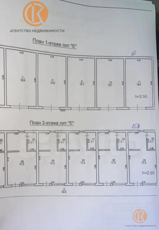 Продажа таунхауса, Евпатория, ул. Симферопольская - Фото 1