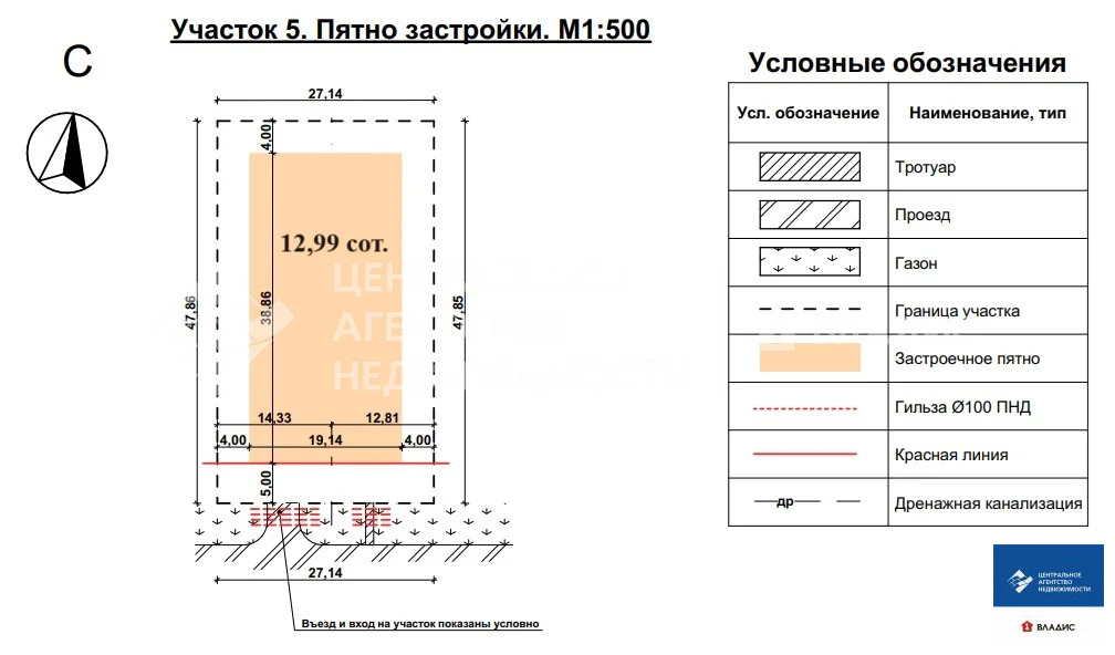 Продажа участка, Рязанский район - Фото 8