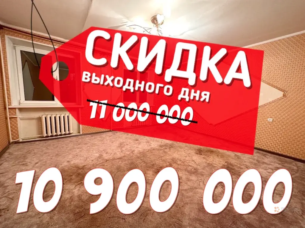 Продается 4-комнатная квартира Чехов, Набережная, д. 5 - Фото 1