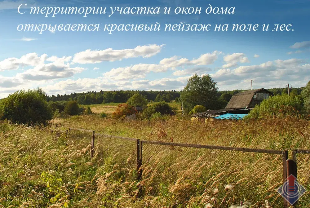 Дом и участок с лучшим видом в д. Блознево в Наро-Фоминском районе МО - Фото 1