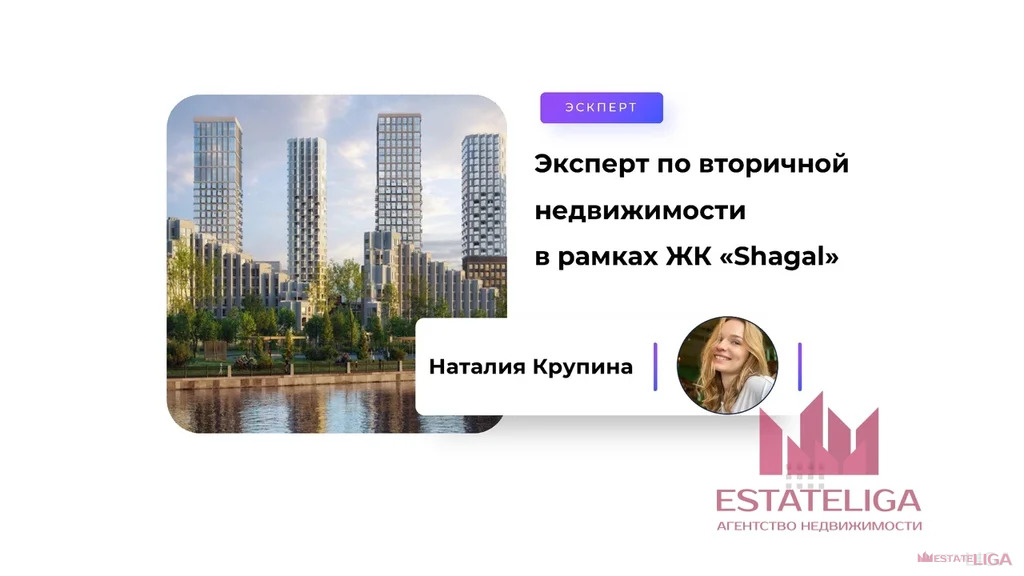 Продажа квартиры в новостройке, набережная Марка Шагала - Фото 7