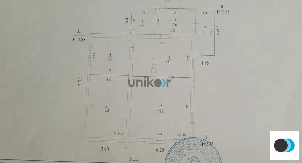 Продажа дома, Иглино, Иглинский район, ул. Ломоносова - Фото 14