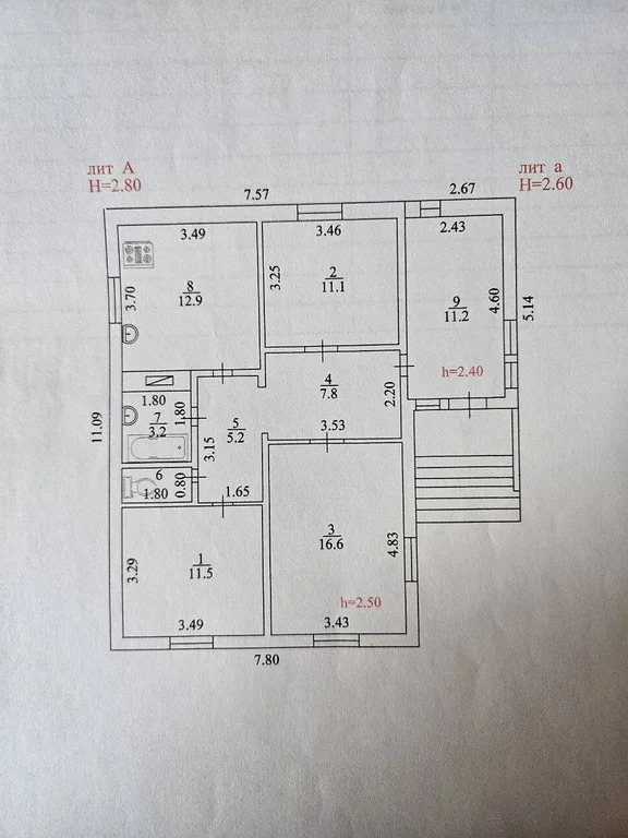 Продажа дома, Абинск, Абинский район, ул. Народная - Фото 30