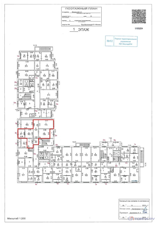 Продажа торгового помещения, улица Маресьева - Фото 5