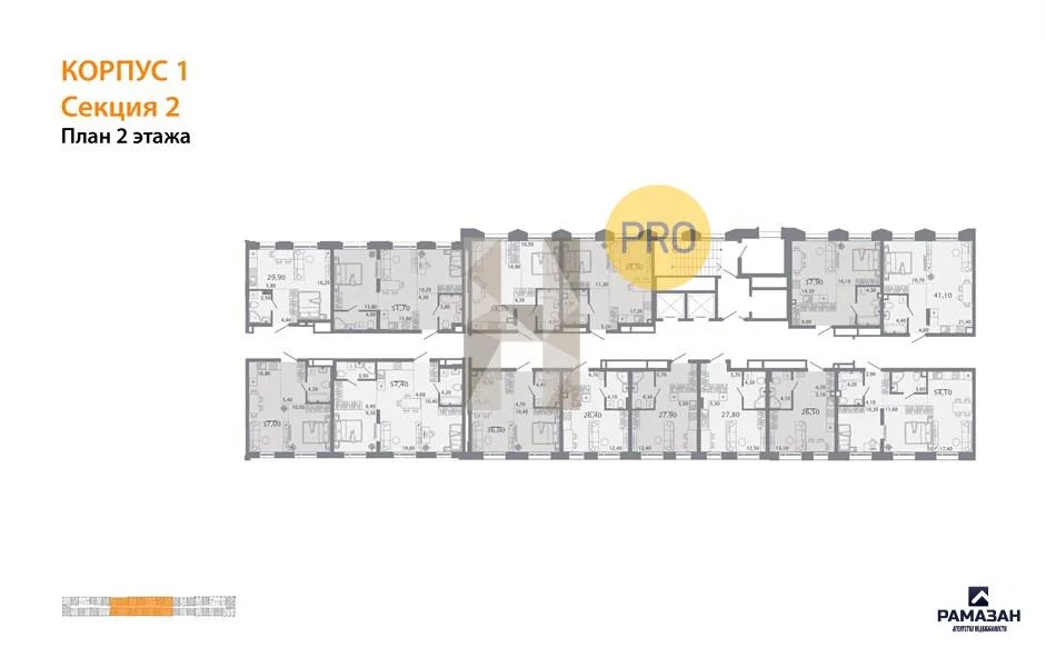 Продажа квартиры в новостройке, Казань, ул. Портовая - Фото 8