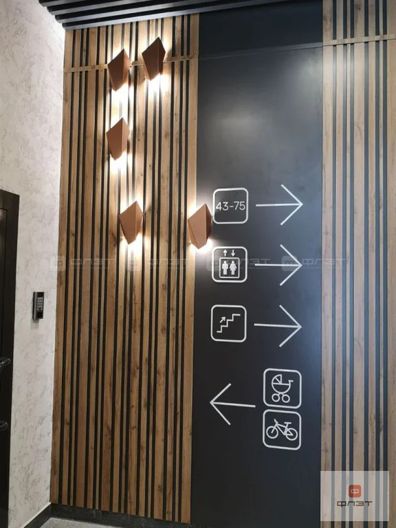 Продажа квартиры, Казань, ул. Ярдем - Фото 17