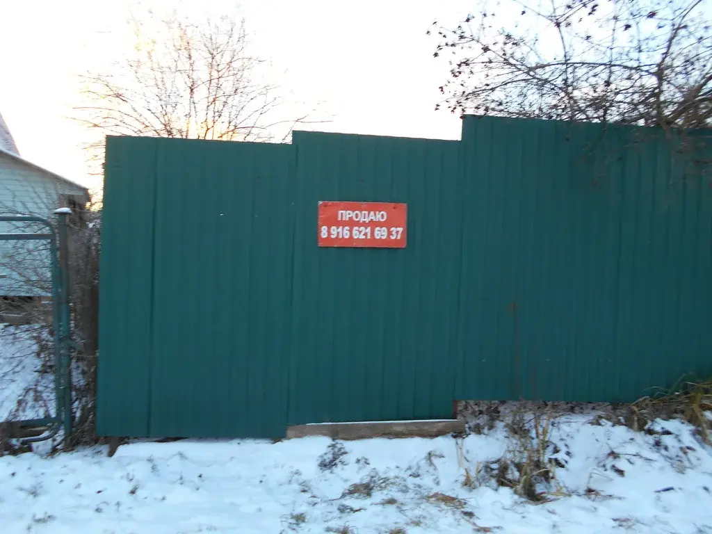 Дача 30 м на участке 6,6 сот. - Фото 16