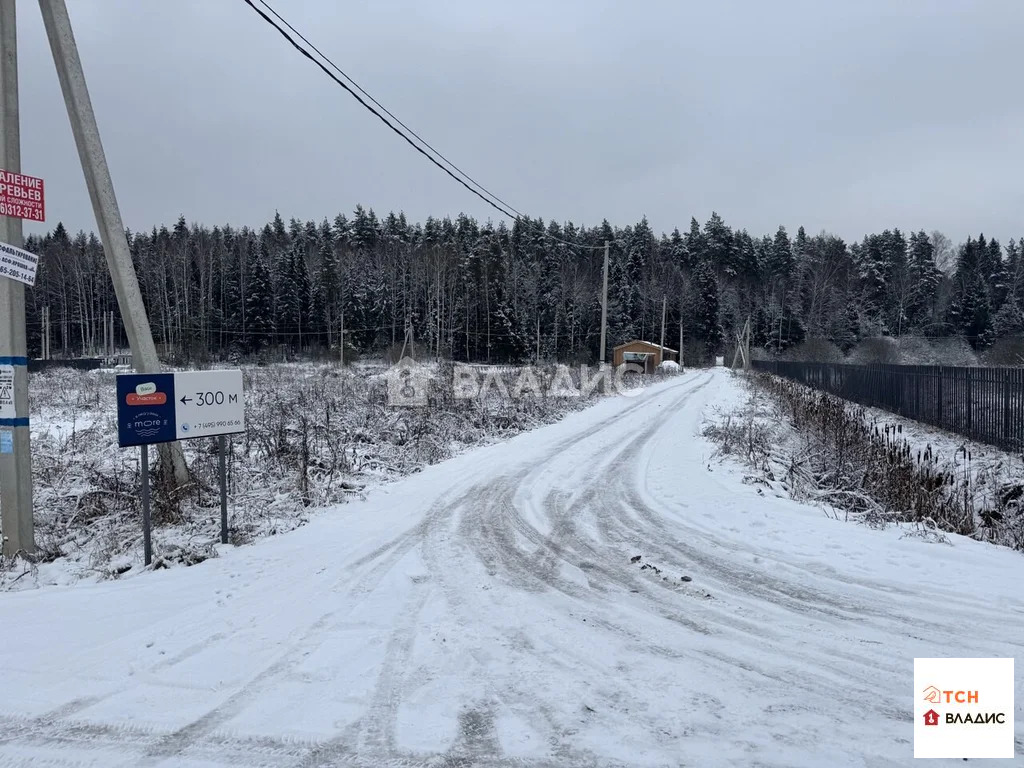 Продажа участка, Щелковский район - Фото 2