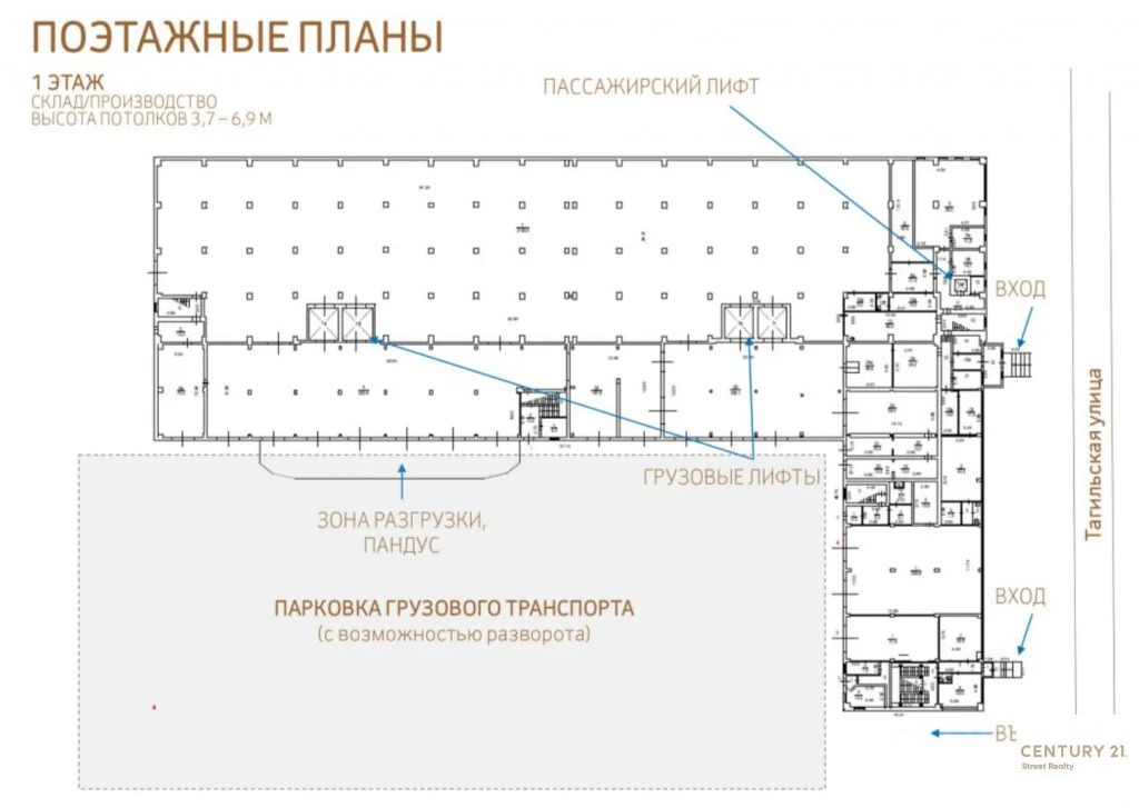 Продажа ПСН, Иртышский 2-й пр. - Фото 4