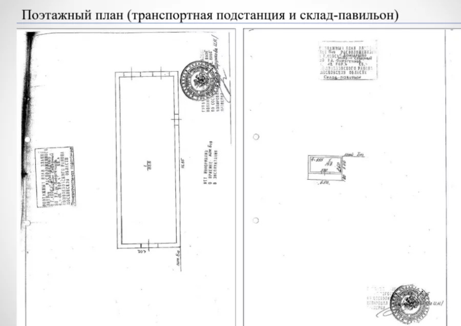 Продажа ПСН, Домодедово, Домодедово г. о., улица Энергетиков - Фото 5