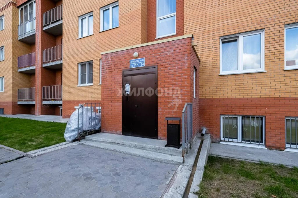 Продажа квартиры, Новосибирск, ул. Благовещенская - Фото 4