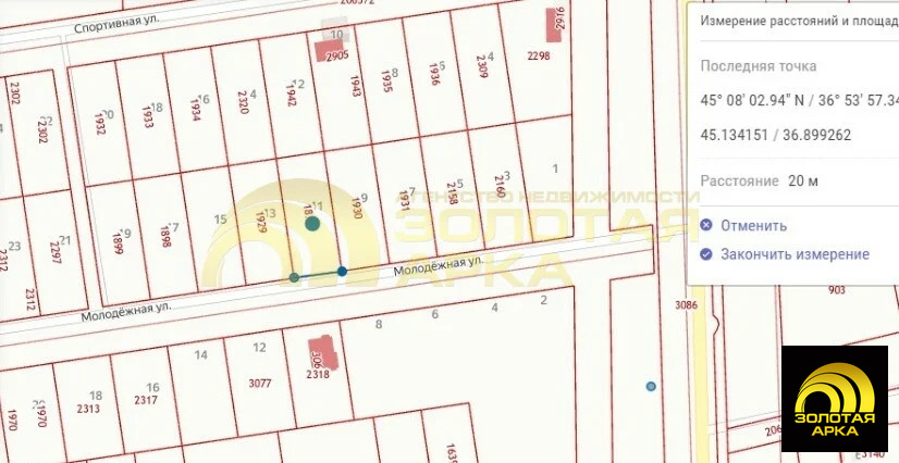 Продажа участка, Веселовка, Темрюкский район, Молодежная улица - Фото 12