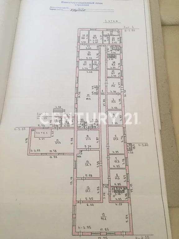 Продажа производственного помещения, Крутое, Добровский район, ул. ... - Фото 13