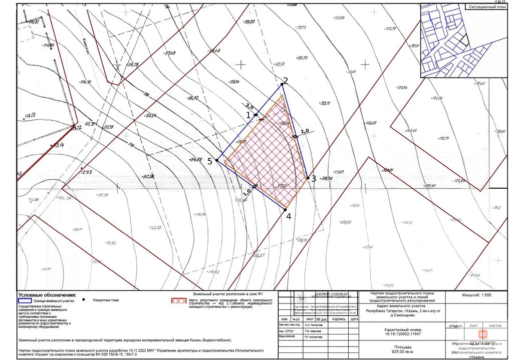 Продажа участка, Казань, ул. Камская (Вознесенское) - Фото 5