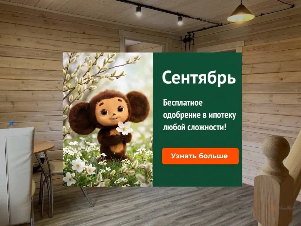 Продается участок с домом деревня Горки, улица Соловьиная - Фото 1