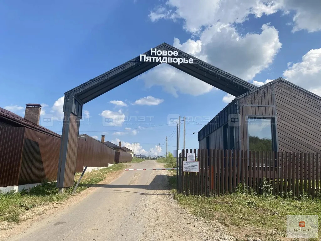 Продажа участка, Пятидворка, Верхнеуслонский район, ул. Карьерная - Фото 7