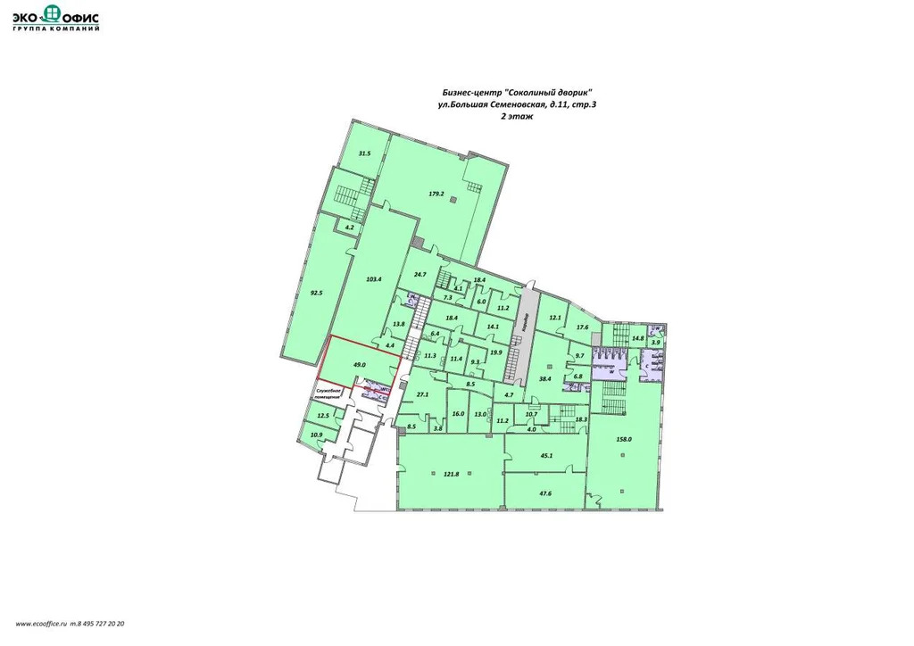 Аренда офиса 49 м2 - Фото 6