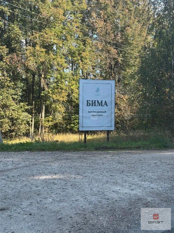Продажа дома, Бима, Лаишевский район, ул. Андрея Вашурова - Фото 16