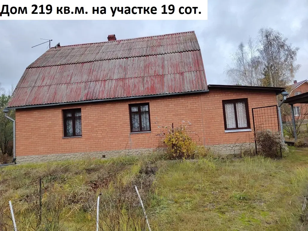 Дом 219 м на участке 19 сот. - Фото 2