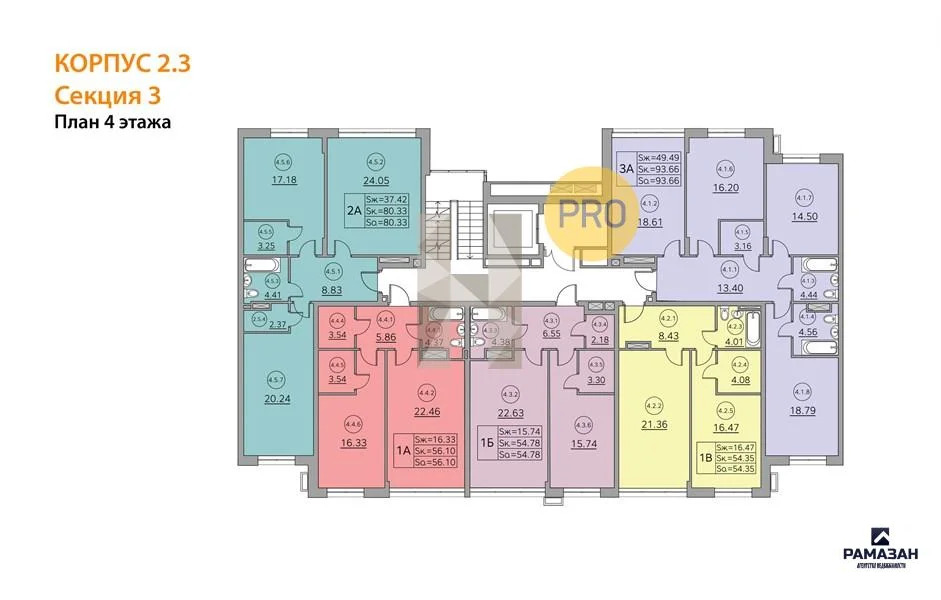 Продажа квартиры в новостройке, Казань, Генерала Ерина ул. - Фото 9
