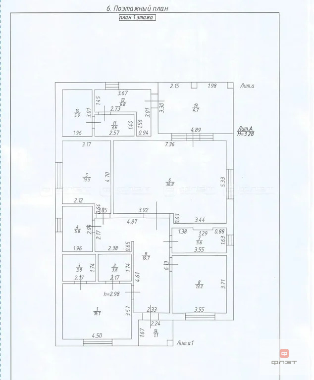 Продажа дома, Пермяки, Высокогорский район, ул. Озерная - Фото 2