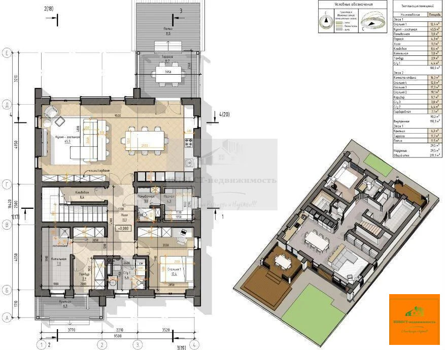 Продажа дома, Селятино, Наро-Фоминский район - Фото 13