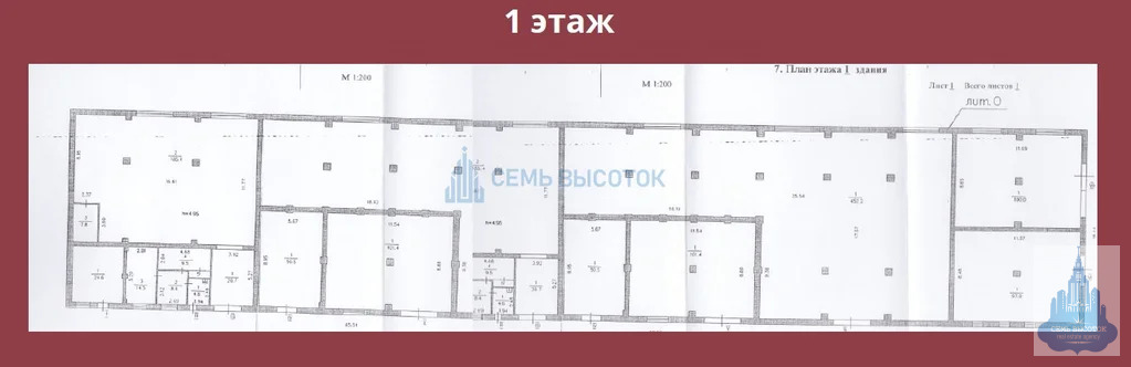 Аренда производственного помещения, Подольск, ул. Лобачева - Фото 10