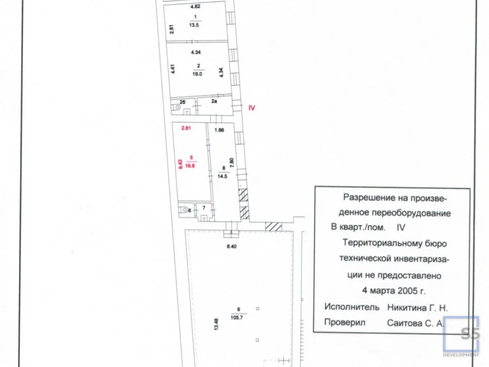 Продажа готового бизнеса, м. Цветной бульвар, Цветной Бульвар - Фото 5