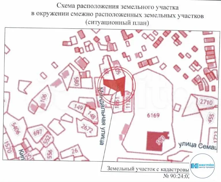 Участок 4,6 сот. (СНТ, ДНП) - Фото 28