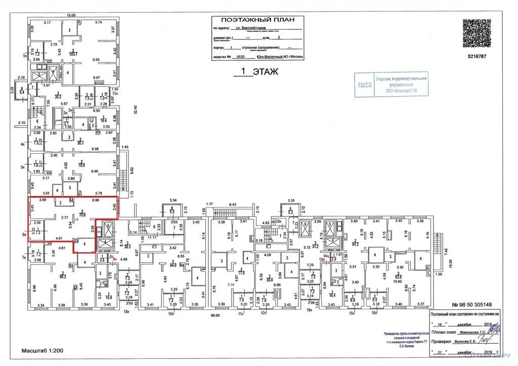 Продажа торгового помещения, улица Вертолетчиков - Фото 5
