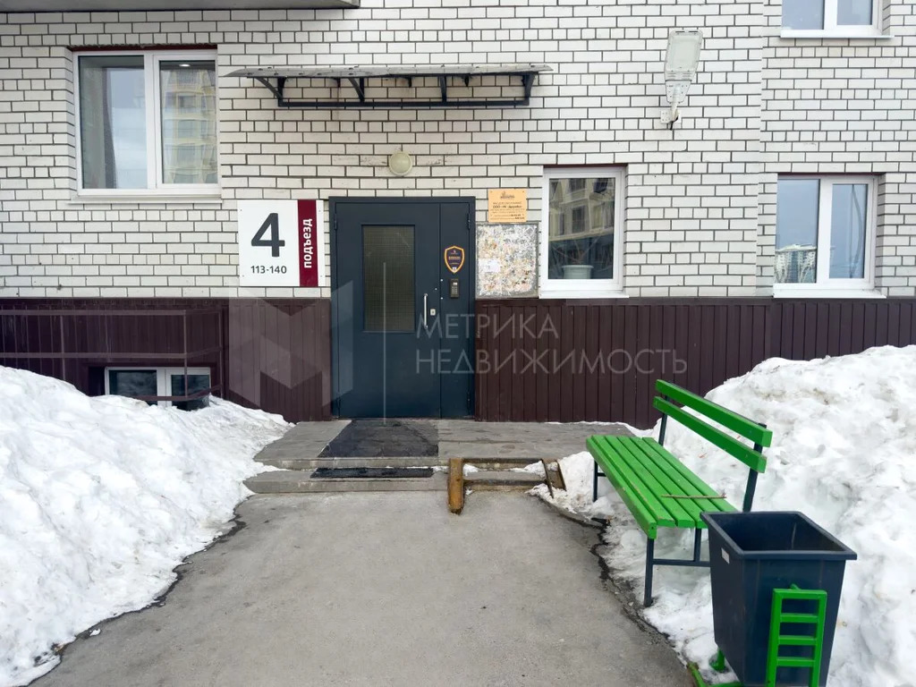 Продажа квартиры, Тюмень, г Тюмень - Фото 16