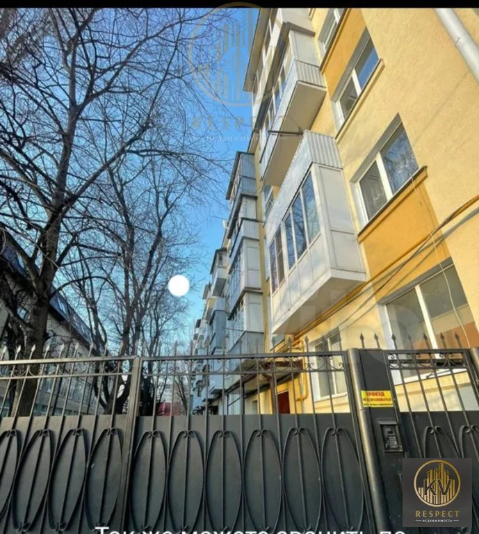 Продажа квартиры, Пятигорск, ул. Крайнего - Фото 2