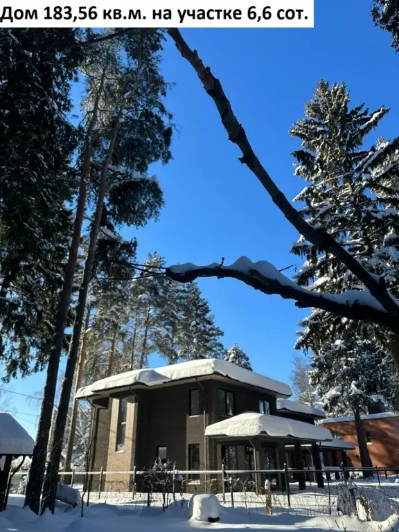 Продаю дом 183.56м ул. Репина, 23, Мытищи, Московская область м. ... - Фото 4