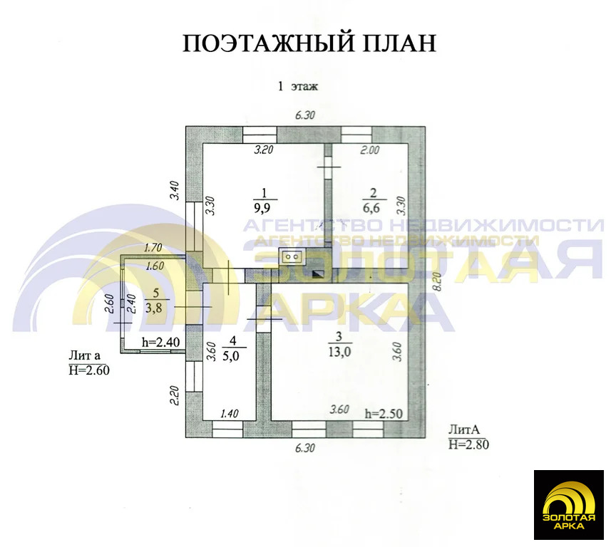 Продажа дома, Крымский район, улица Ленина - Фото 24