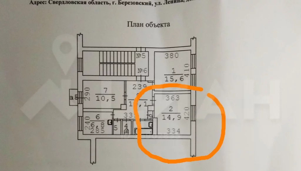 Авито Березовский Свердловская Область Квартиры Купить