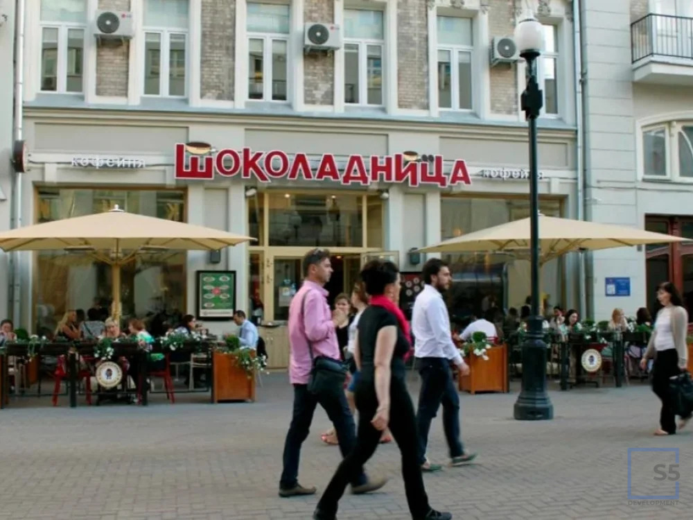 Аренда ПСН, Москва; Арбат 29 - Фото 0