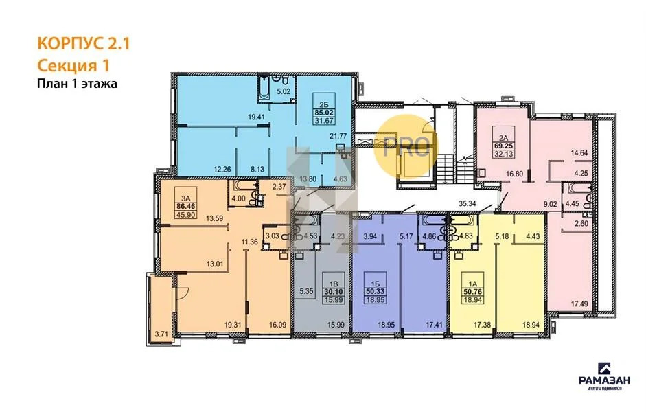 Продажа квартиры в новостройке, Казань, Генерала Ерина ул. - Фото 9
