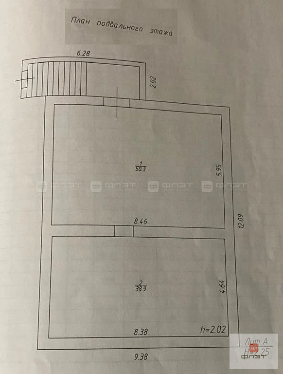 Продажа дома, Осиново, Зеленодольский район, ул. Солнечная - Фото 45